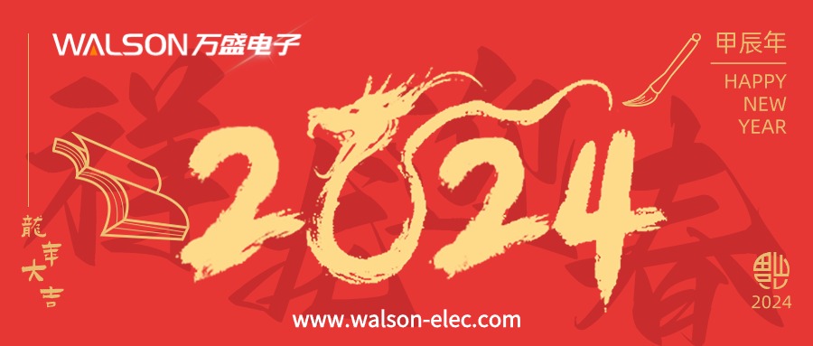 Selamat Tahun Baru Cina daripada WALSON