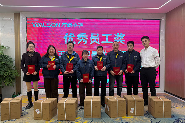 Wuxi Walson Electronics Co., Ltd. Berjaya Mengadakan Gala Tahunan 2025
